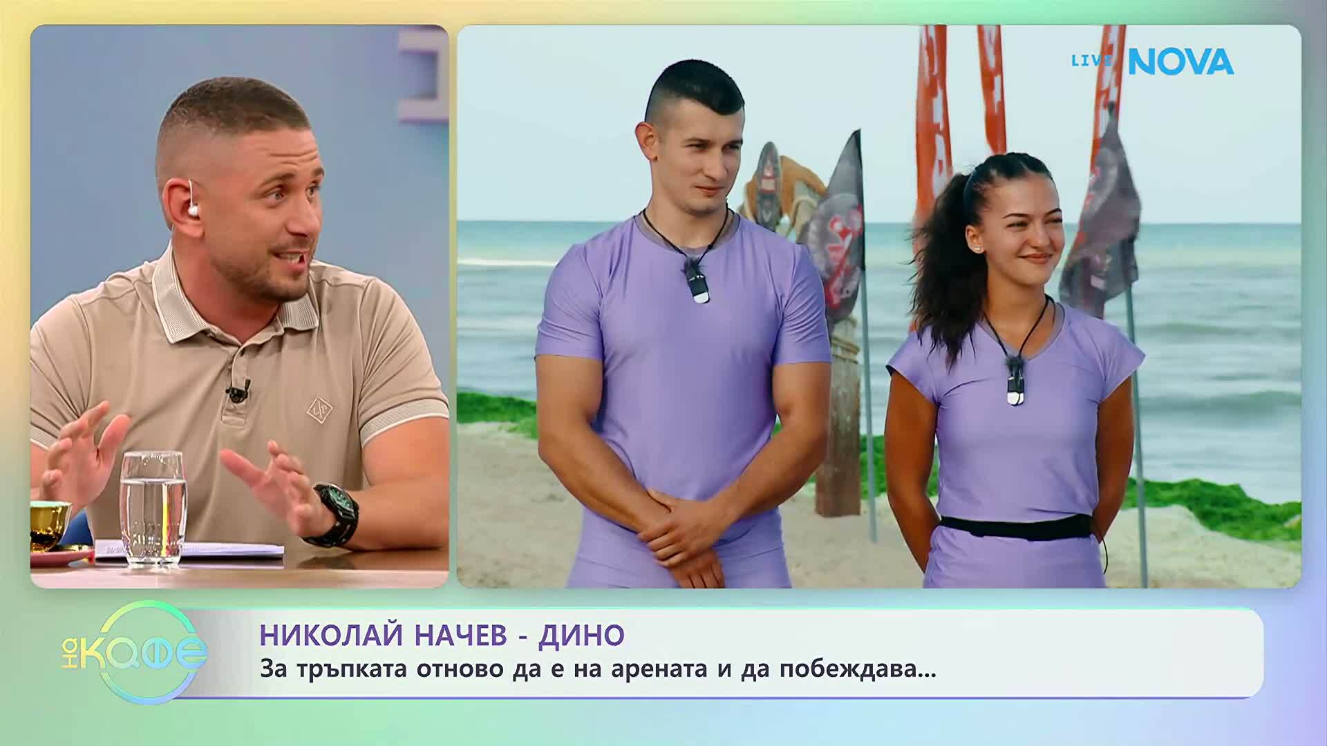 с
