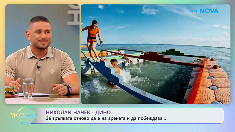 с