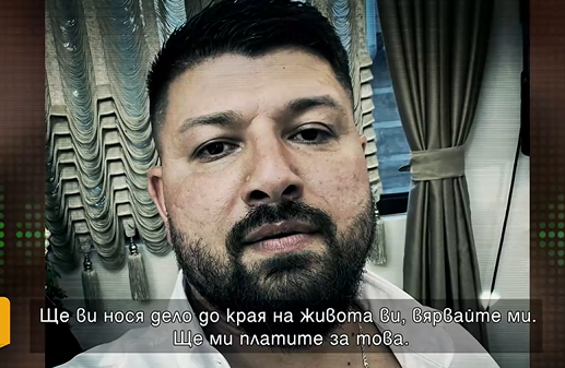 престъпление