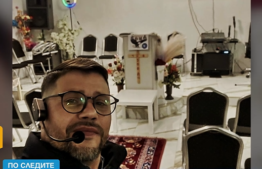 престъпление