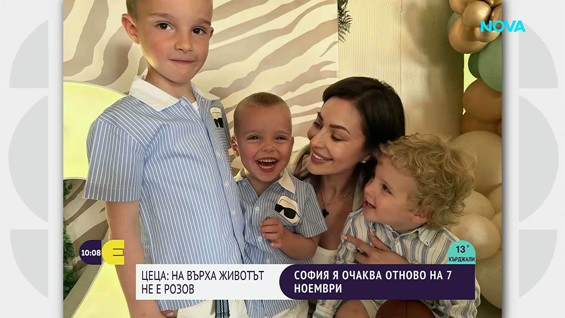 с