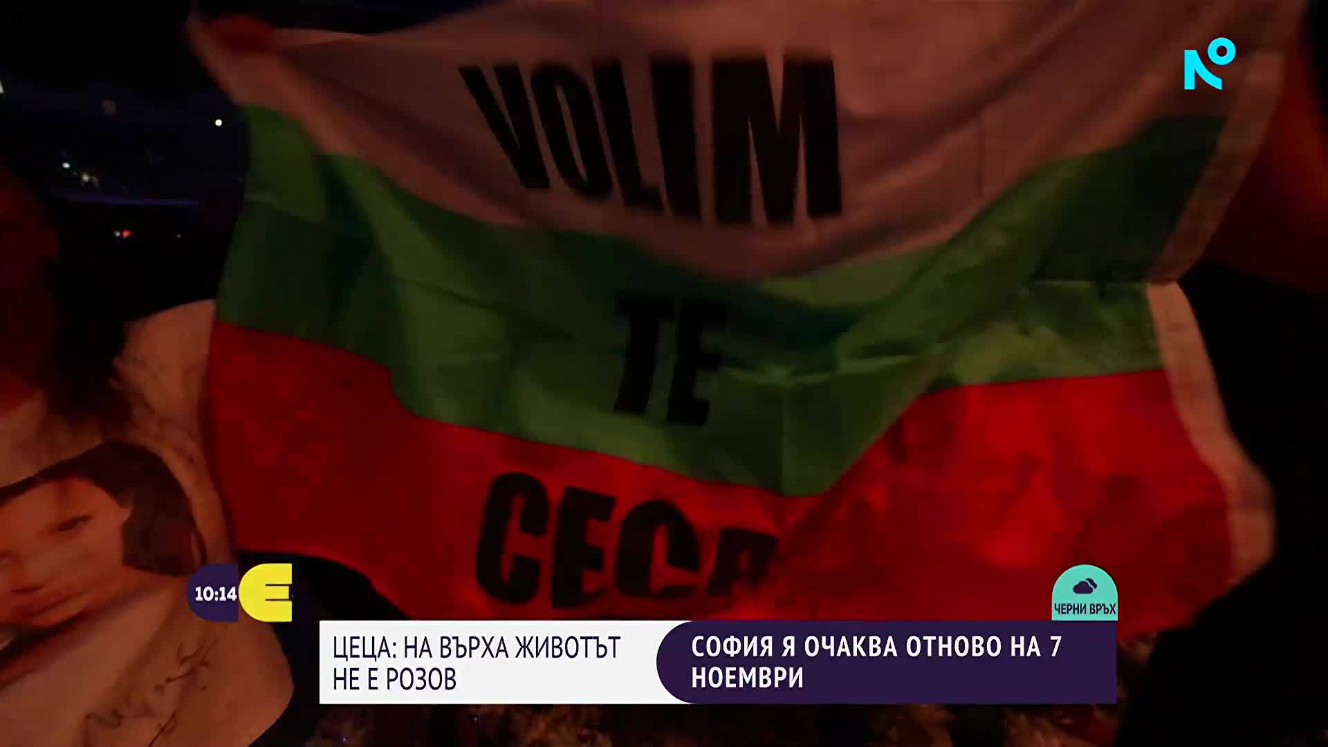 с