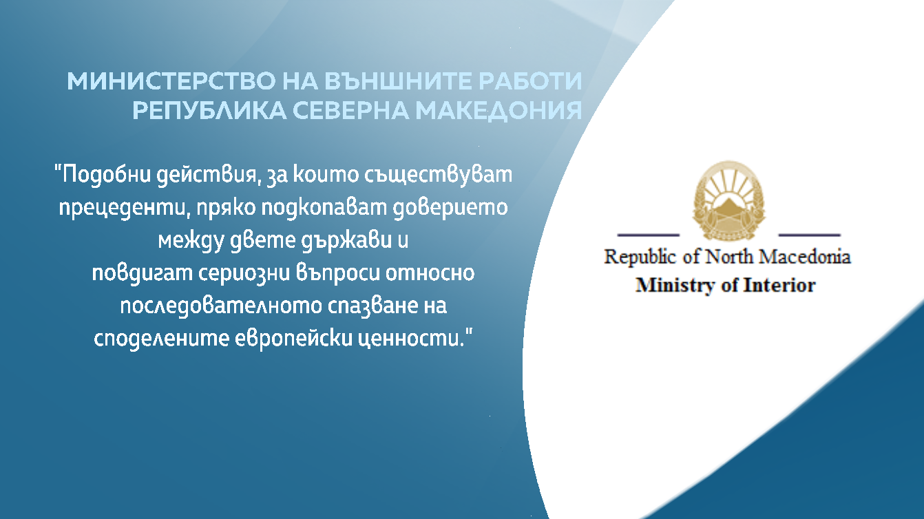 мвнр