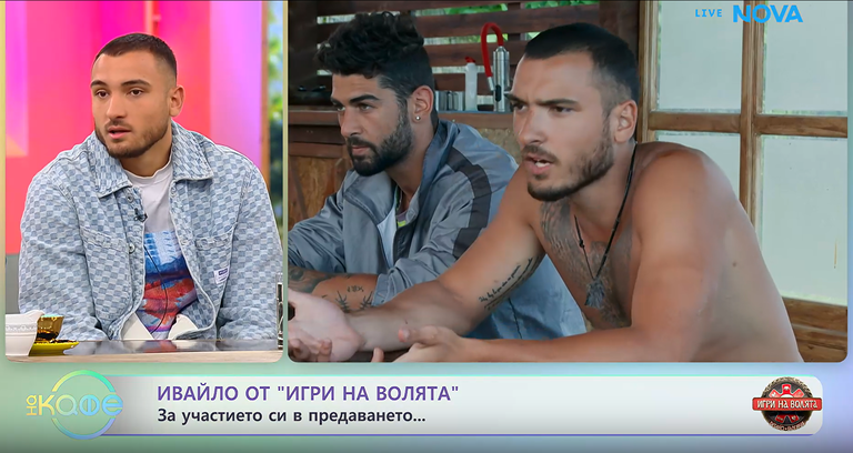 игри