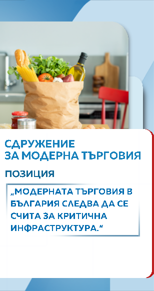 Търговия