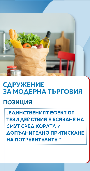 Търговия
