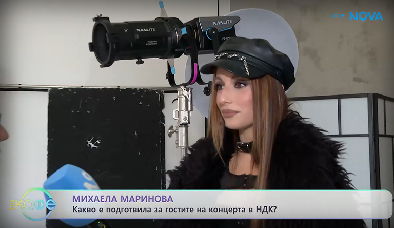 михаела маринова
