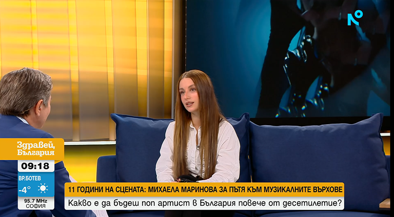 михаела