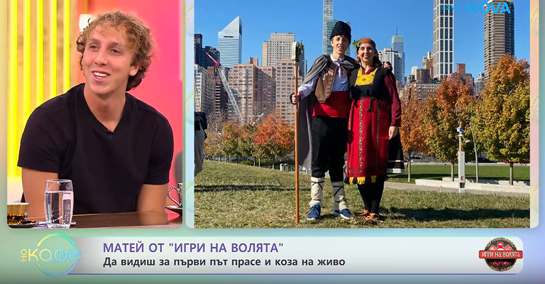 матей
