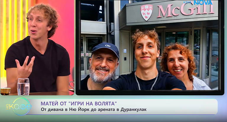 матей