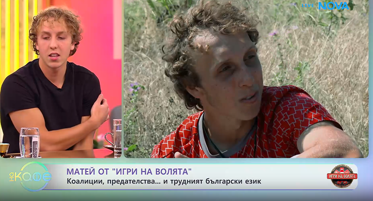 матей