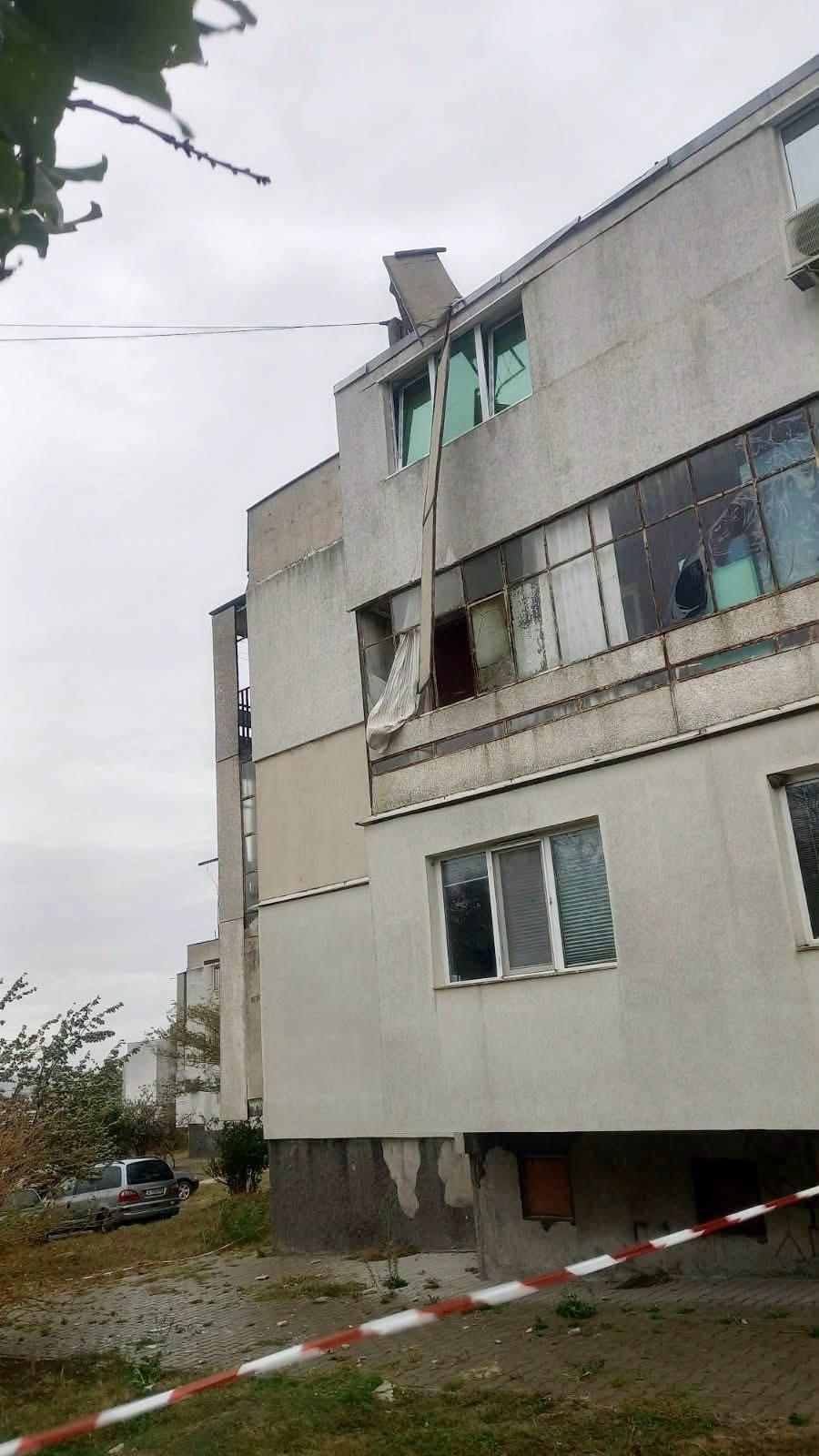 покрив