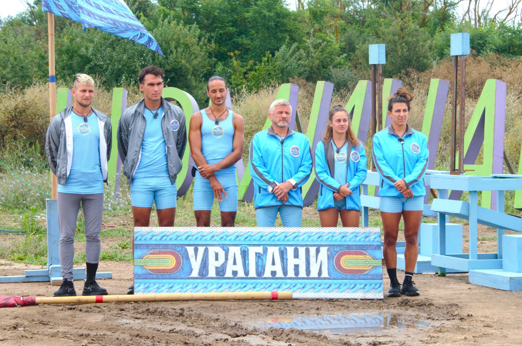 игри