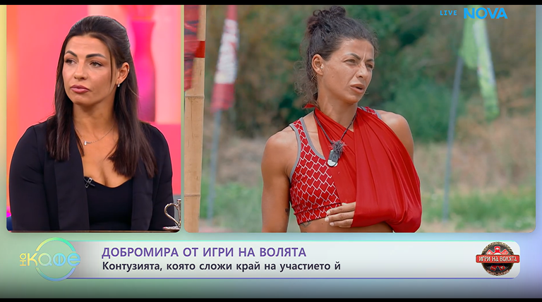 игри