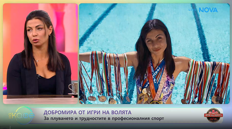 игри