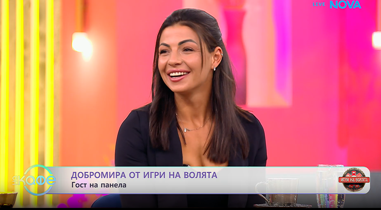 игри