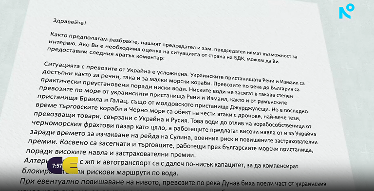 снимка