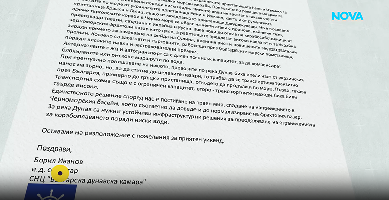 снимка