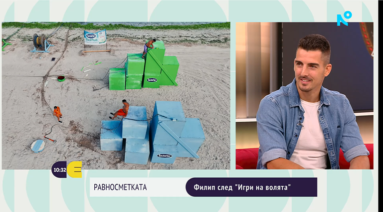 игри