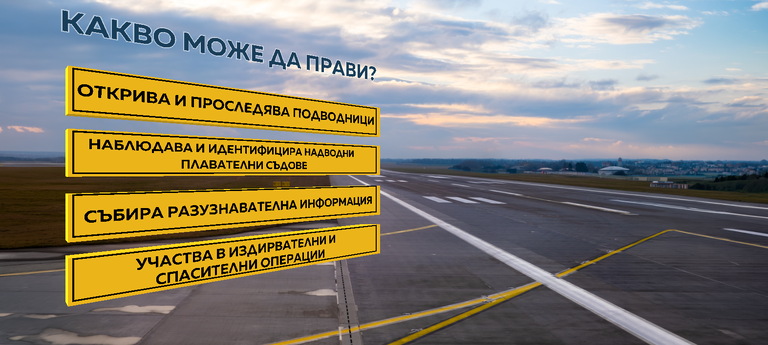 самолет 