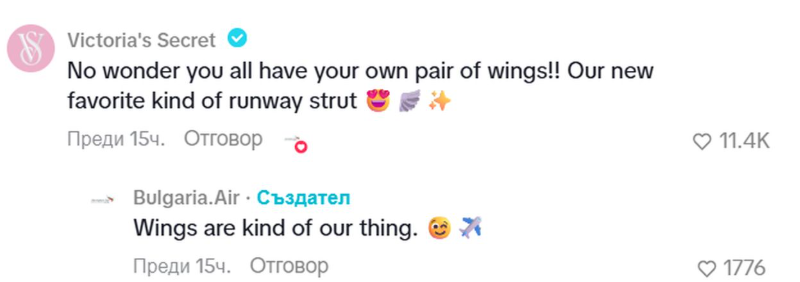 Стюардеси