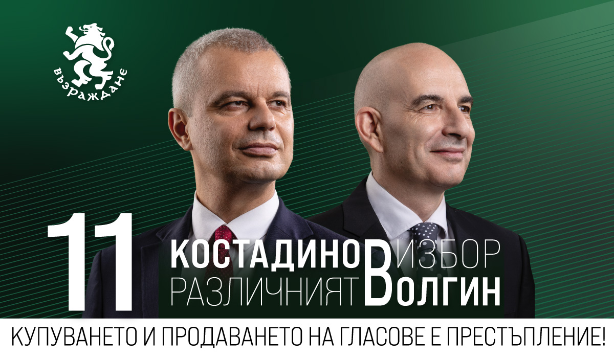 вв 