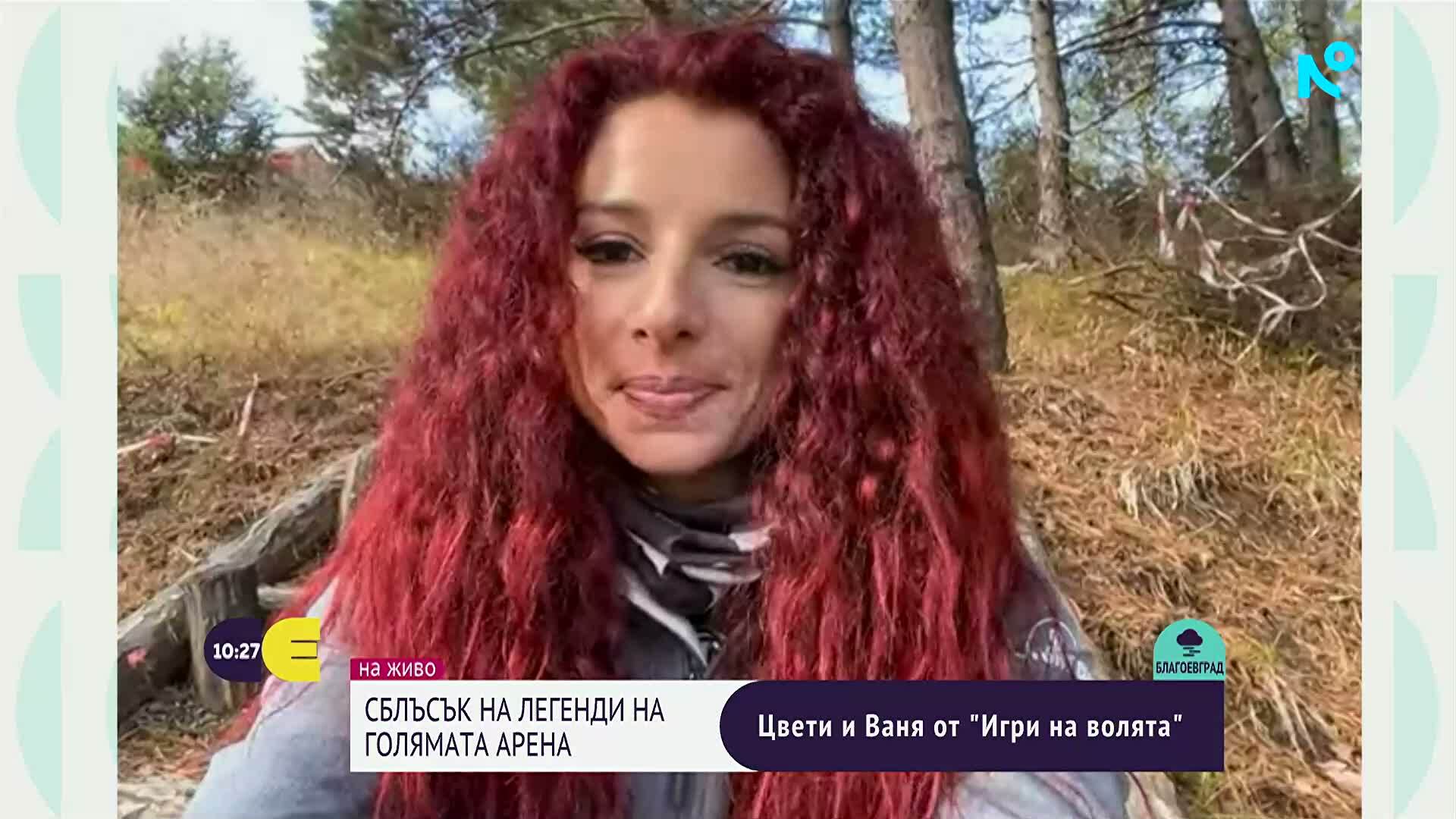 с