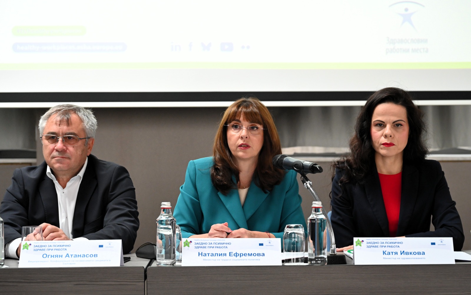 Снимка: МТСП
