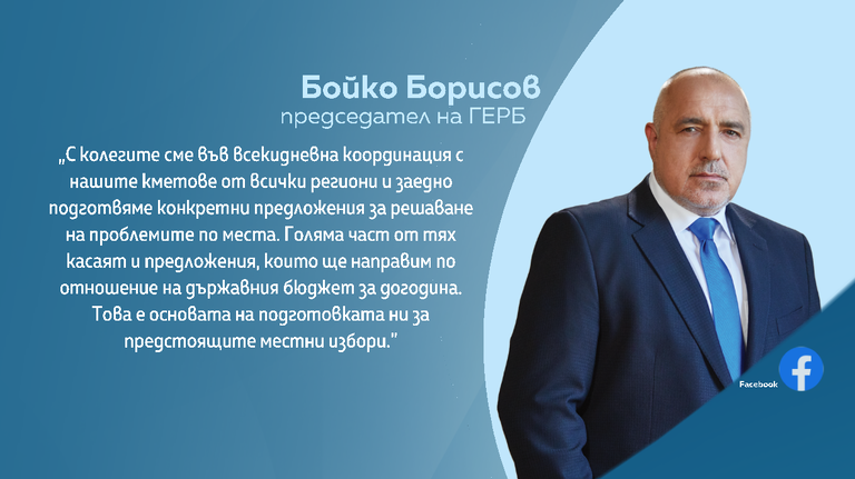 Избори