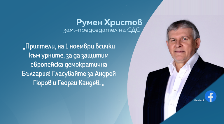 Избори