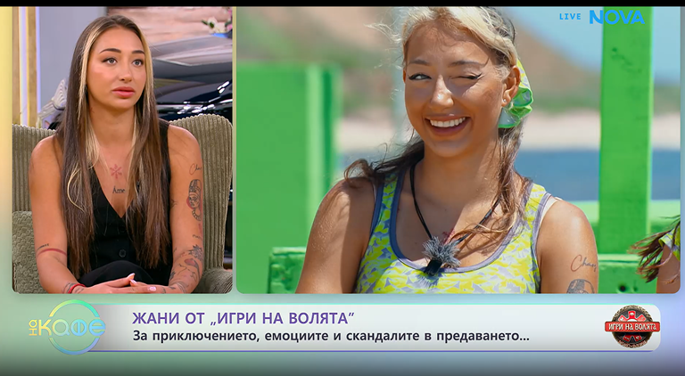 игри