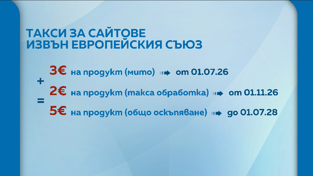 такси
