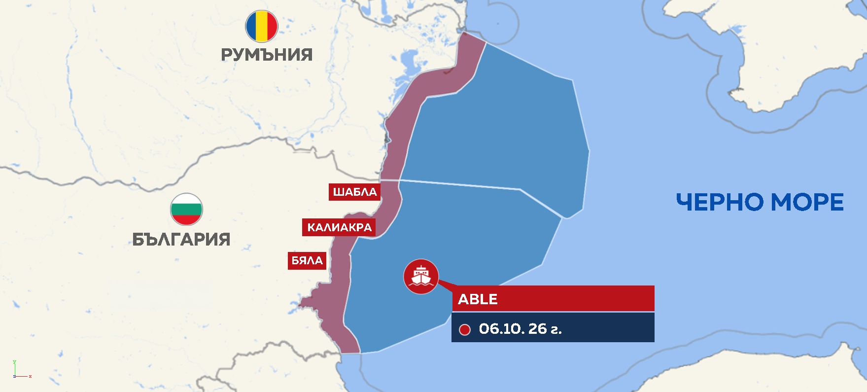 ейбъл