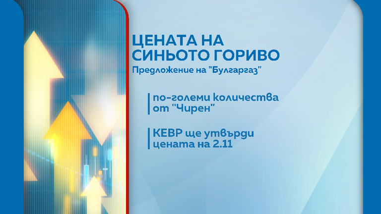 цени