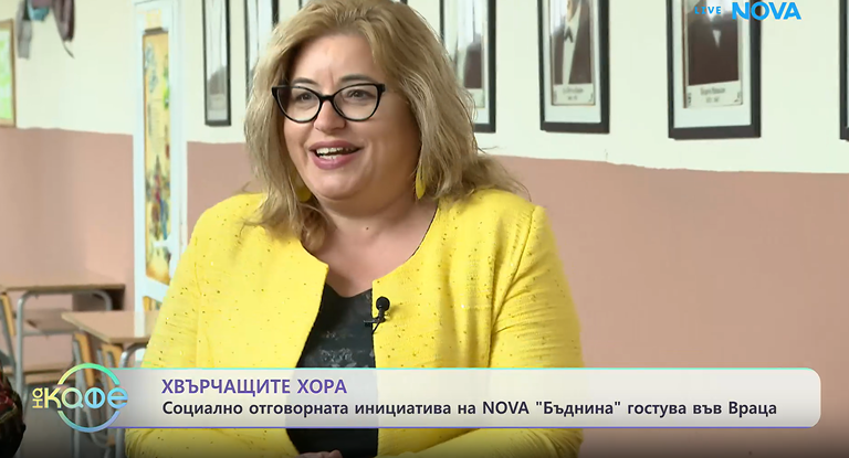 бъднина