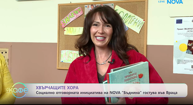 бъднина