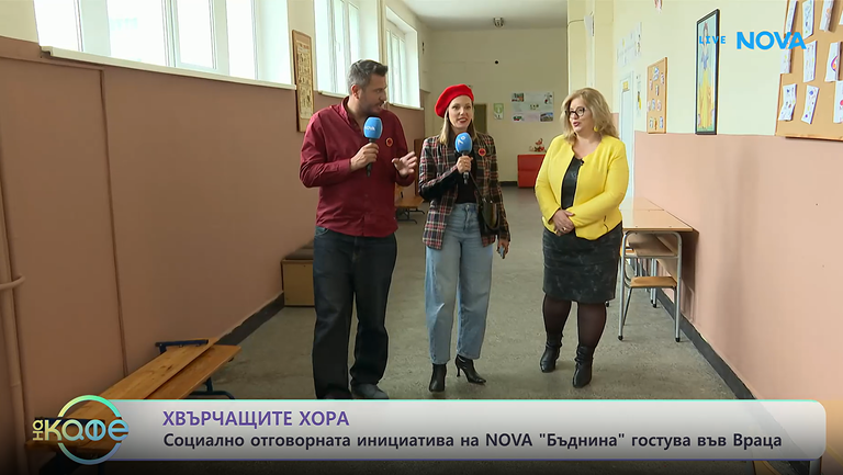 бъднина