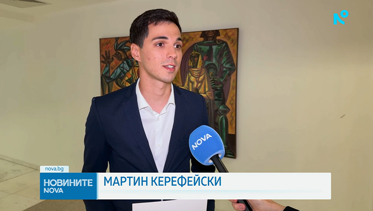 мартин