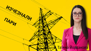 Как мними борсови агенти подвеждат хора да инвестират хиляди левове в криптовалута