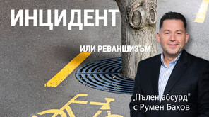 Катастрофа като холивудска каскада: Кола заби спирачки пред тир на „Хемус”