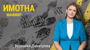 „Измамени сме”: Кой стои зад фирмите, ощетили десетки семейства с жилища „на зелено”