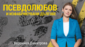 След разследване на NOVA: Жена с шизофрения си върна дома, отнет след имотна измама от „влюбен“ в нея мъж