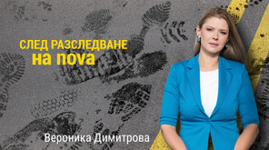 „По следите”: Повдигнаха обвинение на „муле” на телефонни измамници