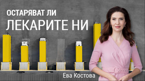 „Числата на седмицата”: Една трета от българските медици - в предпенсионна възраст