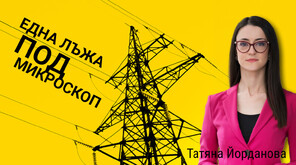 „Високо напрежение”: Какво съдържат добавките за отслабване, заради които десетки жени са в болница