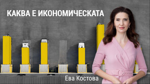 „Числата на седмицата”: Къде и какво произвеждаме най-много у нас