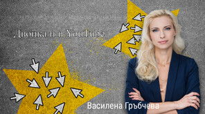 "Новите известни": Историята на семейство руски актьор и българска хореографка