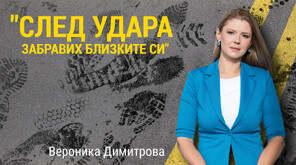 „Изпитвам страшни болки, не мога да дишам и спя на стол”: Говори шофьорът на автобуса, в който се вряза Виктор Илиев