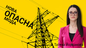 „Бях на косъм от смъртта”: Кой и защо прави венозни вливки в козметични салони