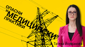 След разследване за венозни вливки на витамини в козметични салони: ИАМН се самосезира и започва проверки